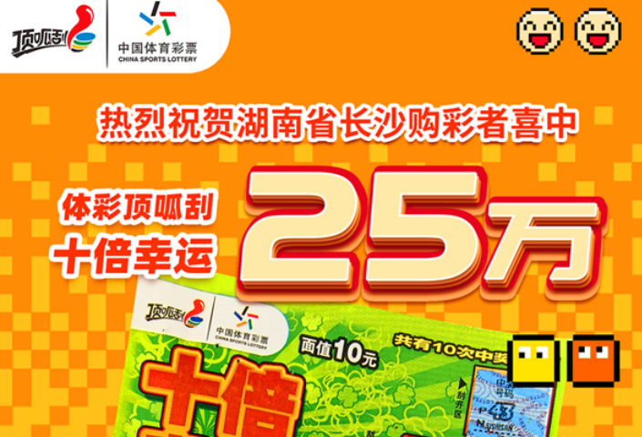 澳门六开彩 第12页