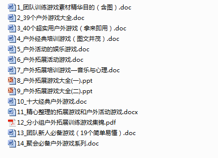 澳门2013免费资料大全，全面解析与使用指南澳门2023免费资料大全下载