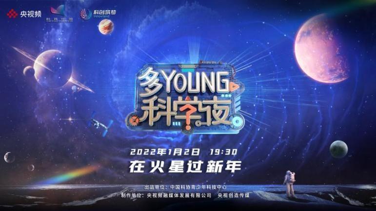 2043年，未来彩票的奇幻之旅—揭秘今晚澳门开奖号码背后的科学幻想2024今晚澳门开奖号码95期