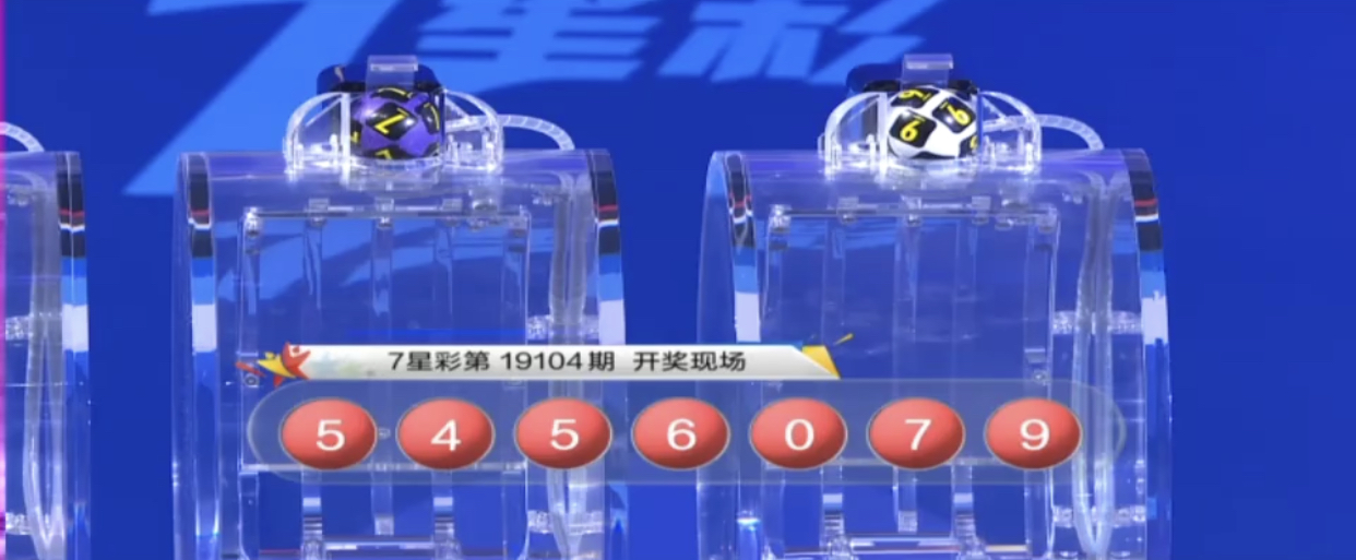 澳门六开彩，近期15期结果回顾与趋势分析新澳门今晚开奖结果开奖记录