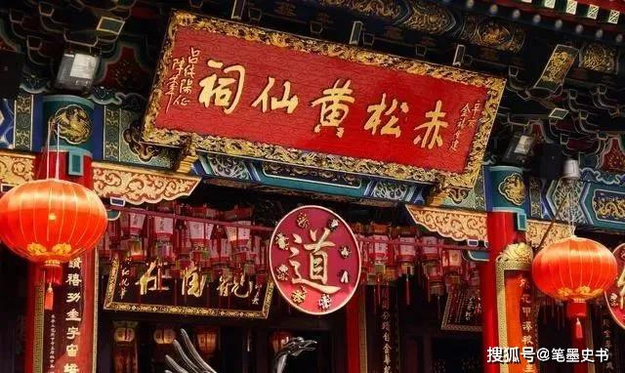 探秘香港黄大仙，救世报的信仰与传说香港黄大仙救世报五码