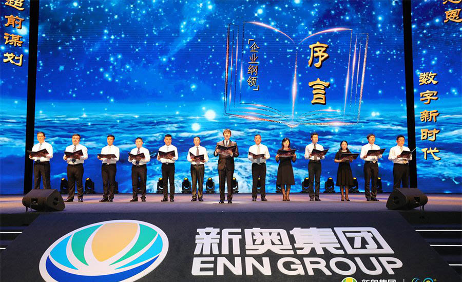 2046年新奥之夜，未来体育盛宴的璀璨预告2024年新奥开什么今晚86期