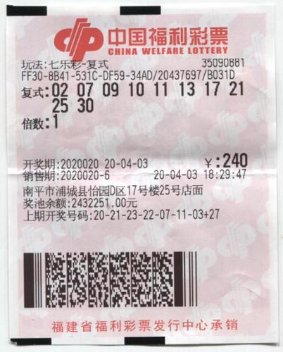 2036年澳门正版资料大全，揭秘未来彩票的秘密与趋势2023年澳门正版资料大全更新时间