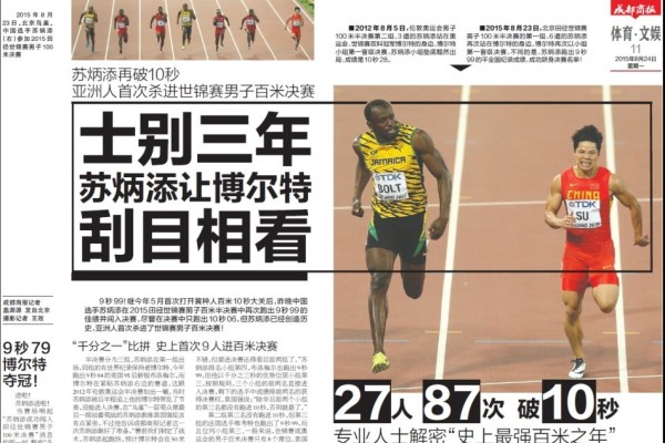 管家婆一肖最准资料92期，揭秘背后的真相与警示