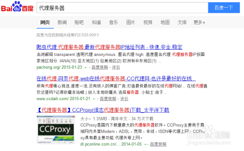 玛雅论坛最新IP地址，网络匿名交流的神秘之地玛雅论坛最新ip地址是多少