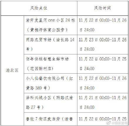 943cc精选料，打造卓越品质的基石944精选图文资料
