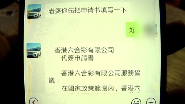 澳门六开彩，理性看待彩票与娱乐的界限今晚澳门开奖结果开奖记录表