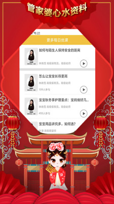 揭秘香港管家婆资料，正版公开的背后与影响2020香港管家婆资枓大全