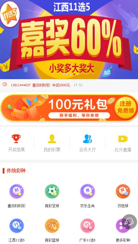 澳门2048年开奖结果查询，探索未来彩票的数字之旅澳门开奖结果2024开奖结果查询表最新消息