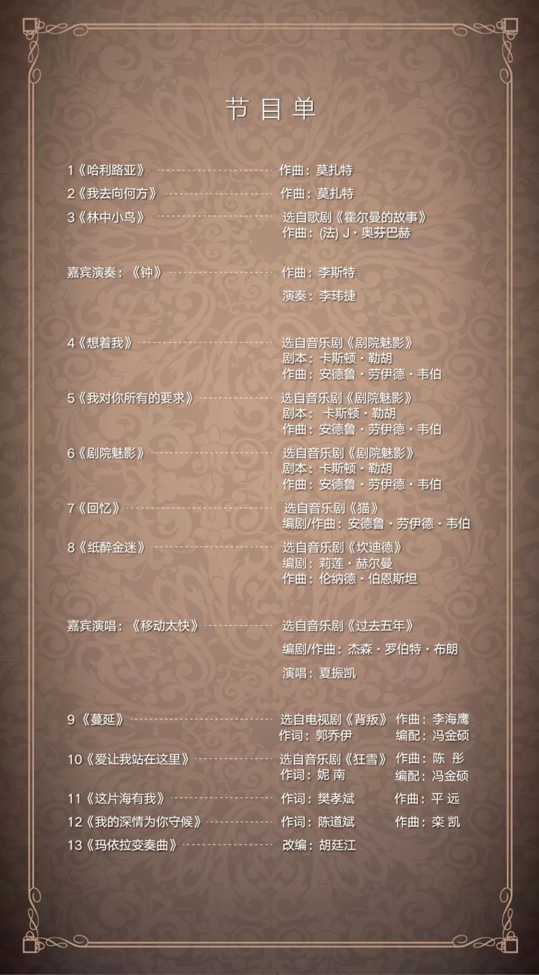 澳门三期内必开十码期，理性看待彩票，拒绝赌博心理澳门三期内必中一期精选10码