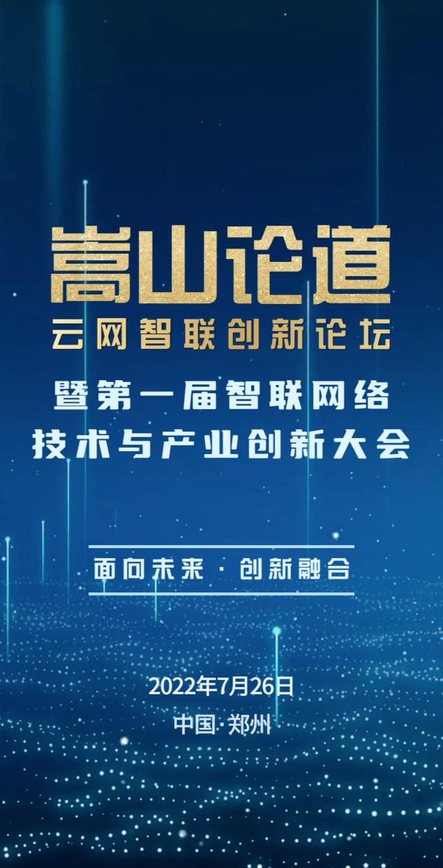 探索智慧火花，华岳论坛—网络交流的璀璨明珠华岳论坛网址是什么