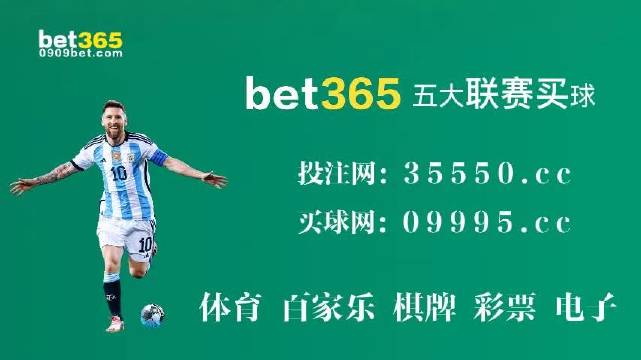 澳门2036年今晚开奖号码，揭秘未来与幸运的交汇点澳门2023年今晚开奖号码是多少呢视频播放
