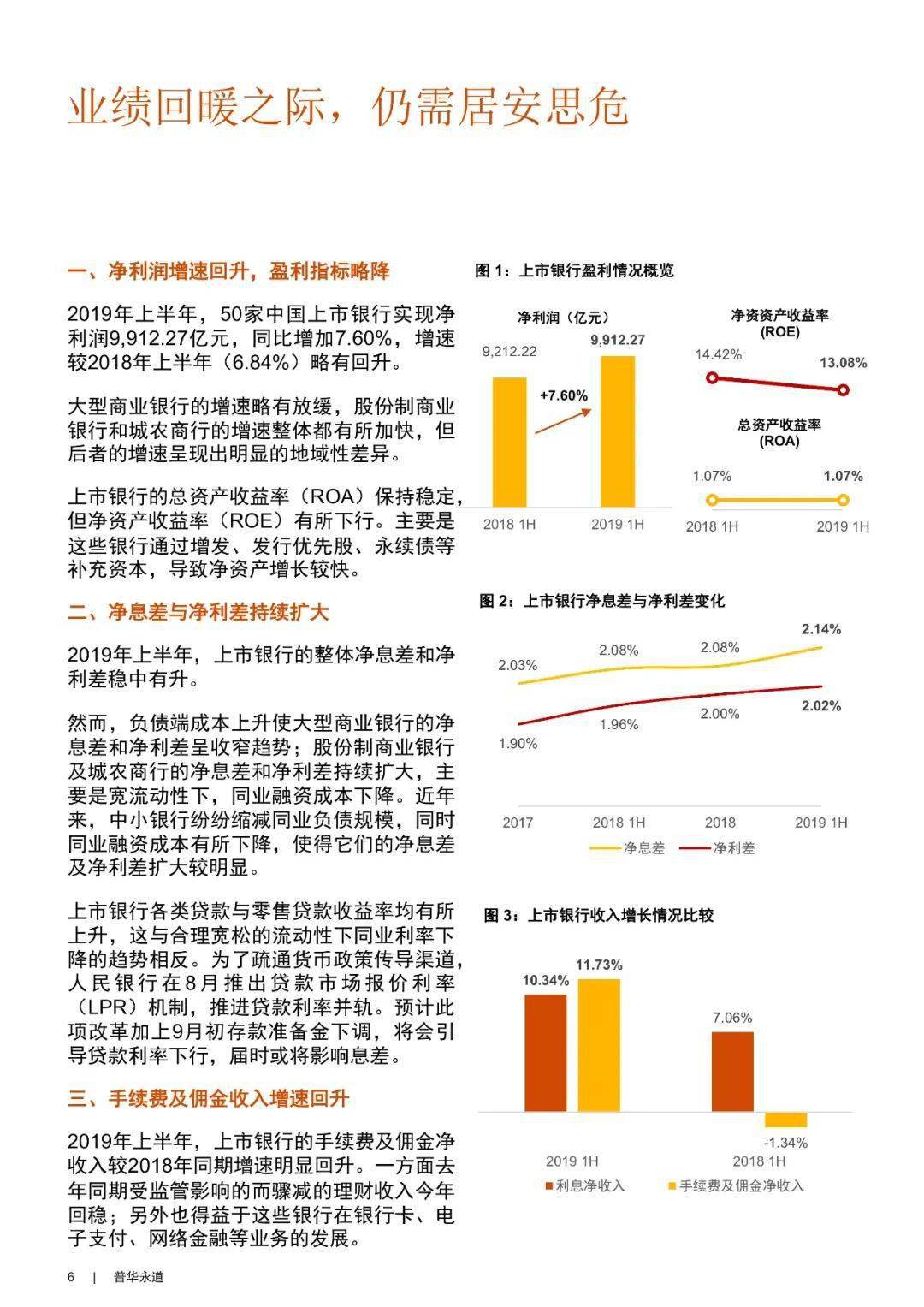 2019年澳门码开奖记录，回顾与展望的交汇点2020澳门码开奖记录九月份