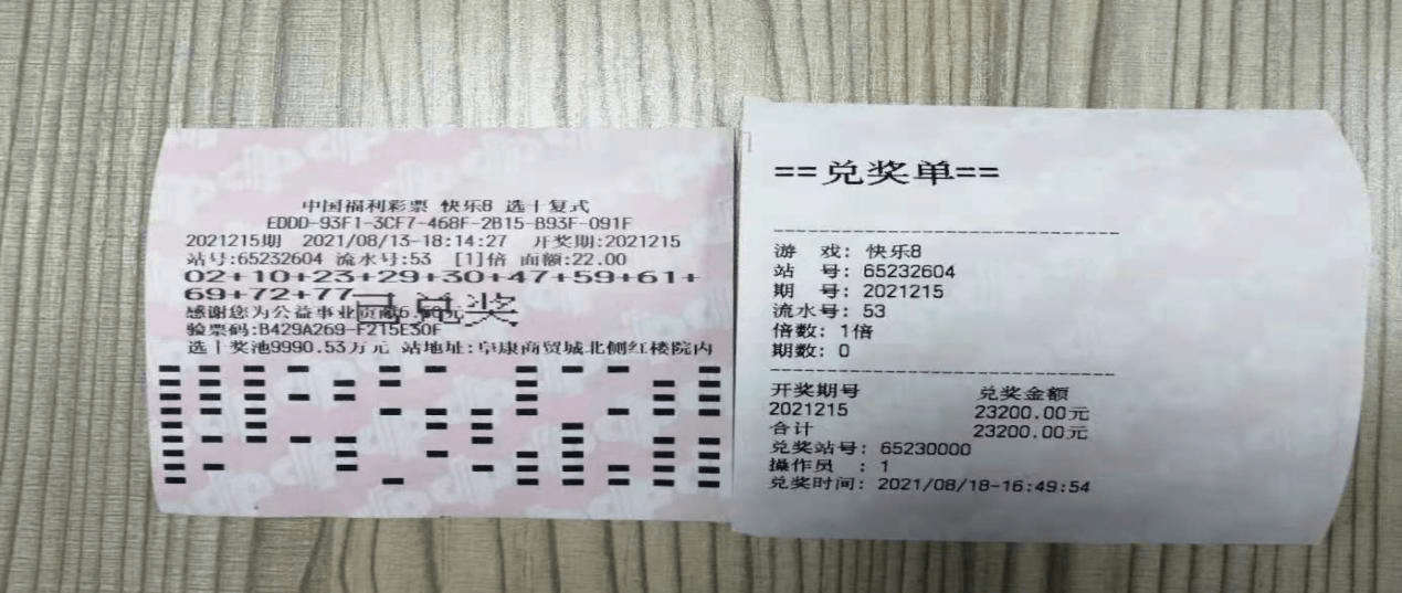 揭秘香港今期开奖号码,彩民必知的数字游戏今晚香港开什么码2020