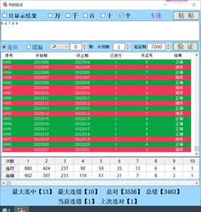澳门开奖结果记录历史，一页翻阅的幸运篇章澳门开奖结果记录历史更新
