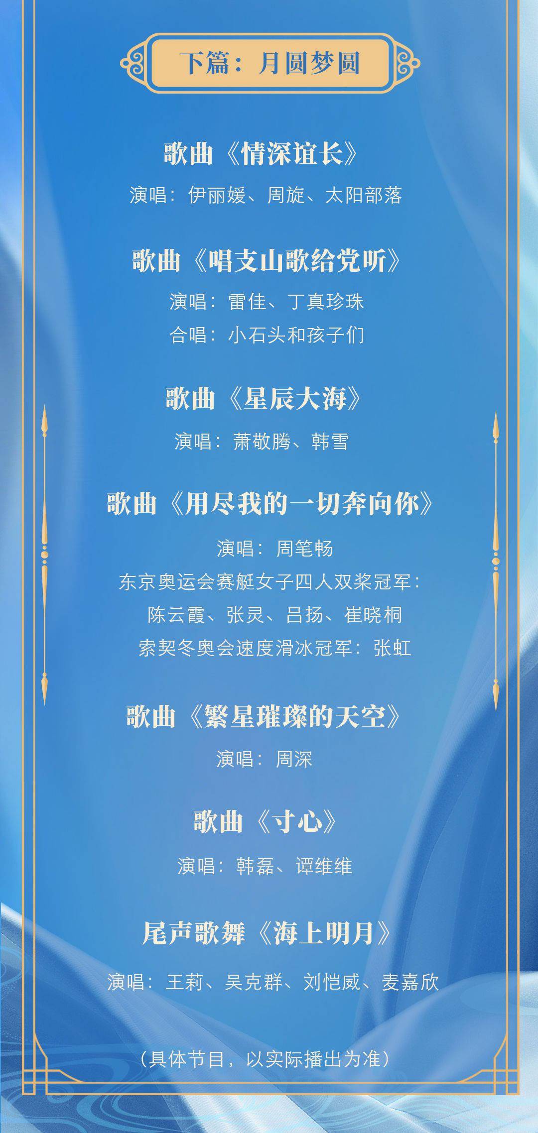 2036年，展望未来，理性对待澳门码开奖2023澳门码今晚开奖结果记录香港