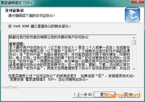 管家婆一码一种大全，解锁高效生活与商业管理的秘密