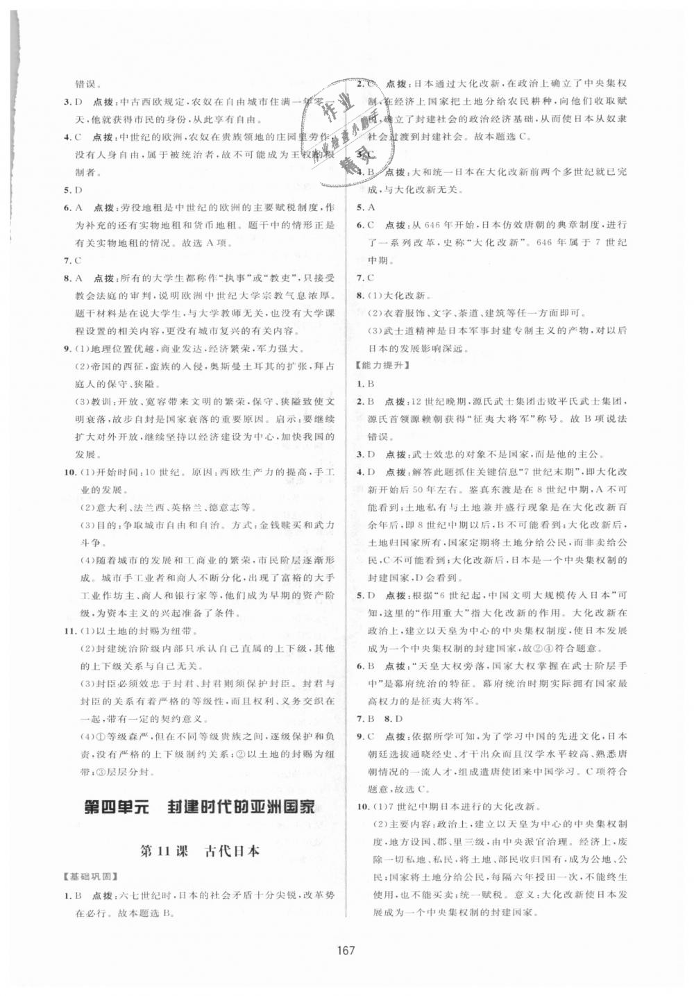 探寻2014年香港历史开奖记录的57期，一场数字与历史的奇妙邃游2024香港历史开奖记录57期曾女铁板神数