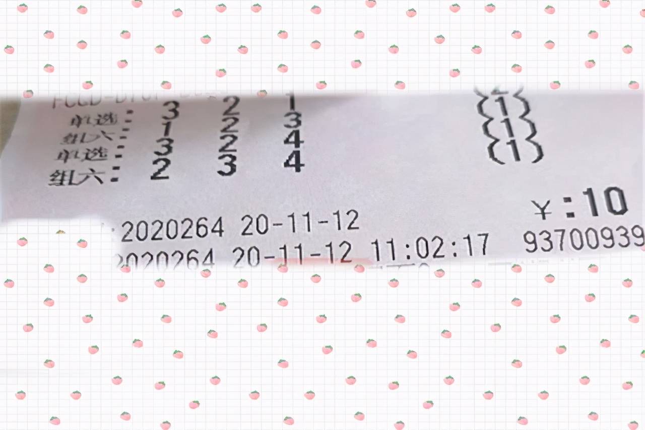 香港二四六天天好彩的魅力与理性看待彩票文化—以负责任的态度享受生活小确幸