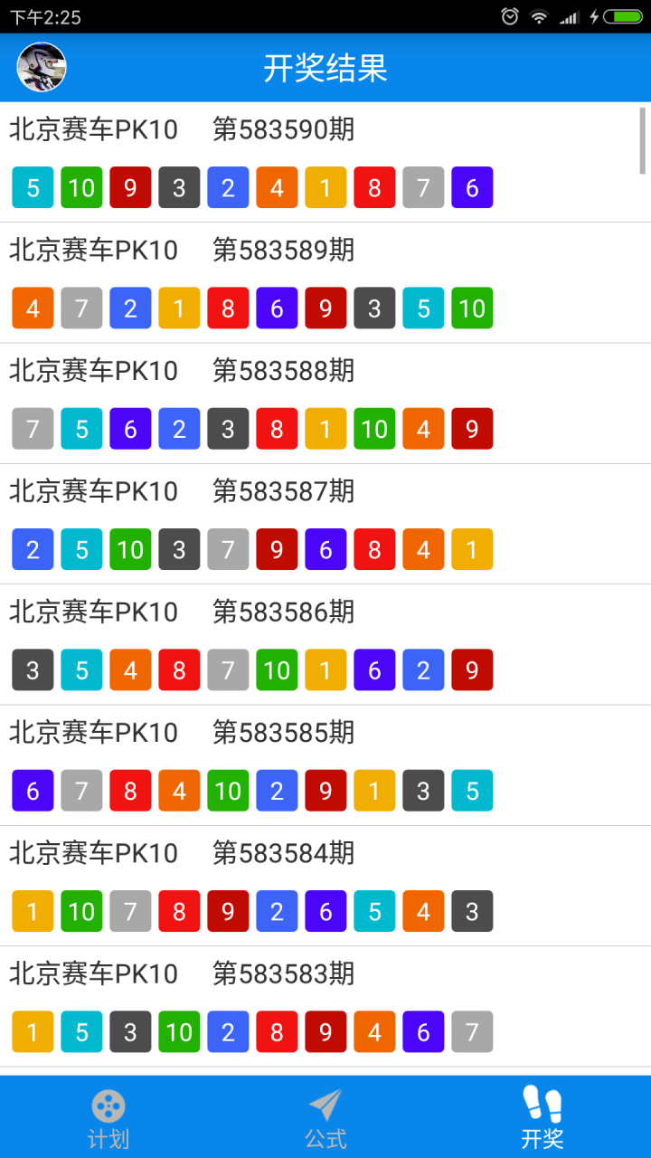 62,987，澳彩资料大全，揭秘彩票背后的真相与风险626969cc澳彩资料大全2020期8629