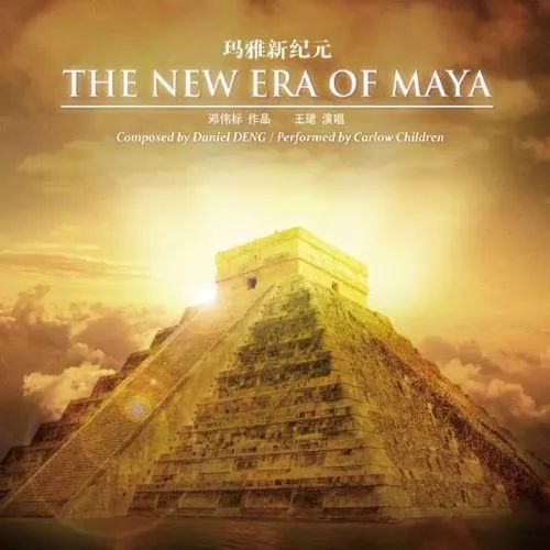 玛雅论坛地址更新器，探索网络世界的神秘导航玛雅论坛确认登录2021
