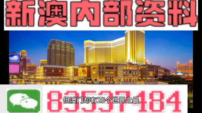 探索澳门，免费资料网站里的文化与魅力打开澳门网站免费资料2