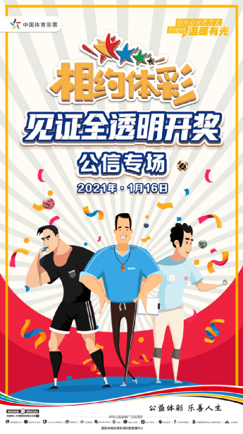 现场开奖，透明、公正与信任的完美结合现场开奖香港