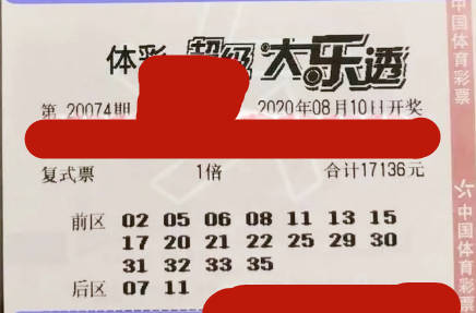 澳门今天开奖结果揭晓，梦想与现实的碰撞澳门今天开奖结果出来108期