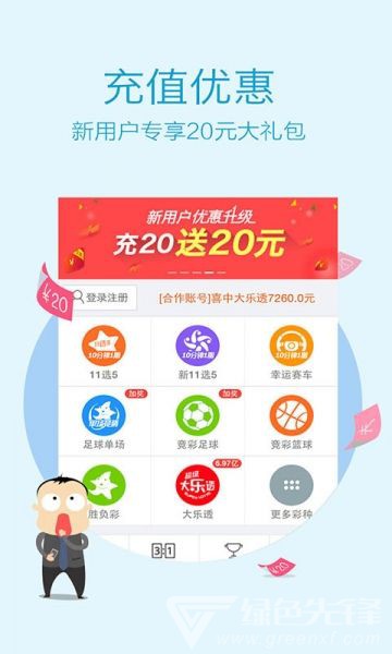 2036澳门彩免费资料大全,揭秘未来彩票趋势与安全获取策略2023澳门彩免费资料大全公开聚宝盆