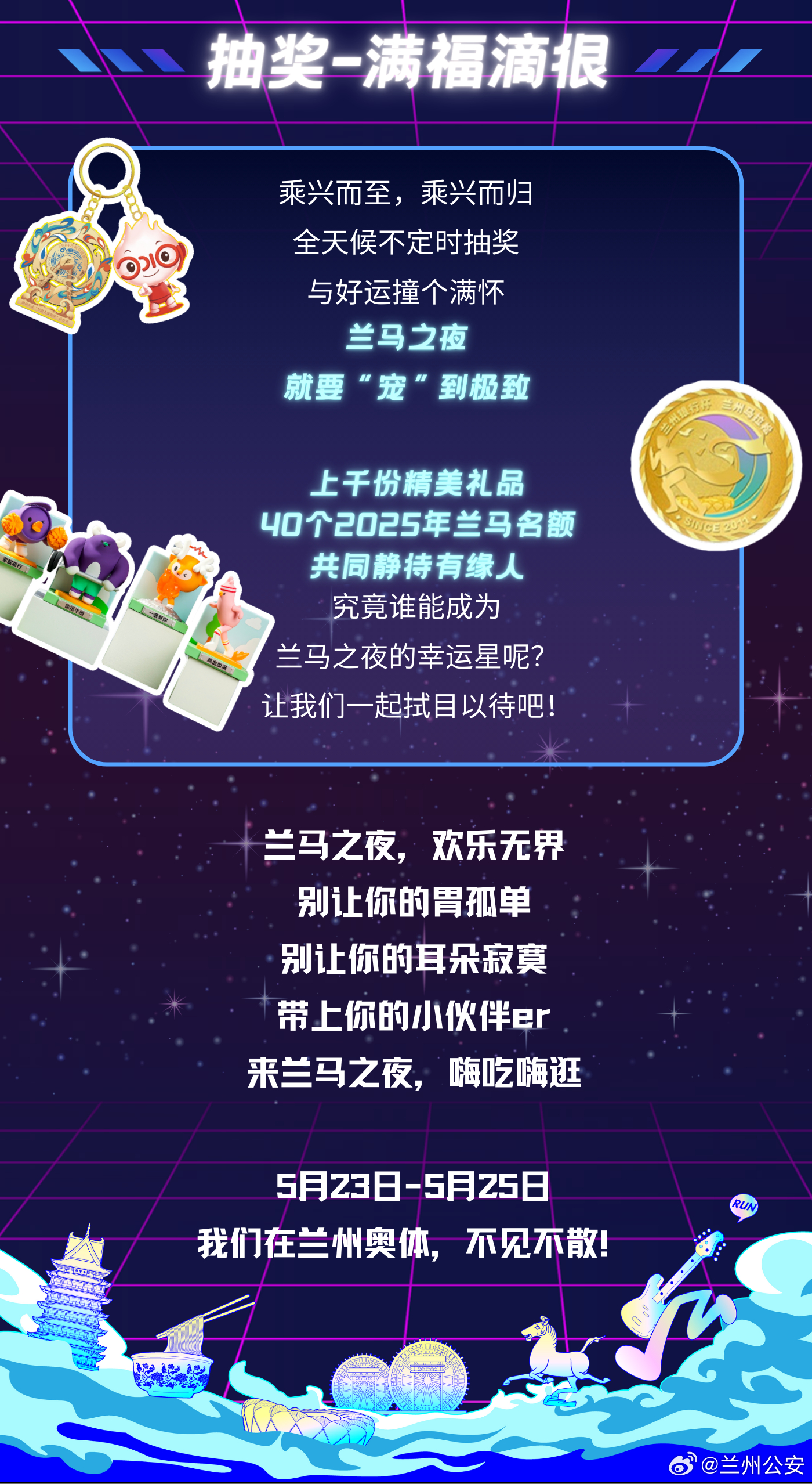 今晚揭晓的神秘特马，一场小说般的奇妙之旅今天晚上开什么特马啊