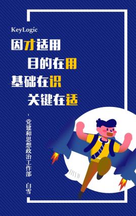 智多星心水论坛，汇聚智慧，共探未来智多星论坛高手榜