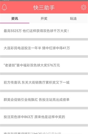 2036年澳门免费资料，理性看待与合法获取的重要性2023澳门正版免费资料大全凤凰网