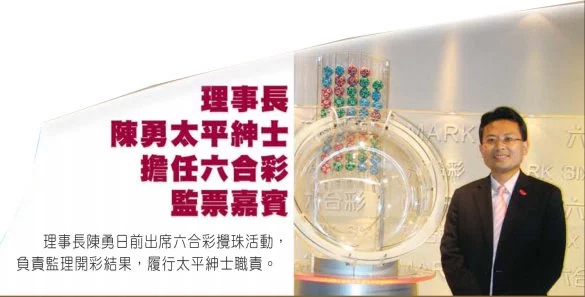 今晚香港六给彩，七十八的神秘魅力与期待香港今晚六给彩开奖结果七十八2024