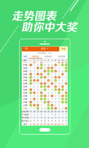 2018年六给彩今晚开奖结果，揭秘与反思2018年六给彩今晚开奖结果125
