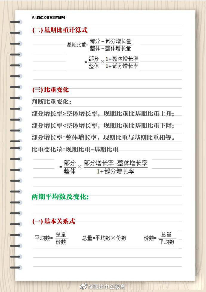 澳门新历史记录，免费资料大全的深度解析2021澳门免费码资料大全开奖记录