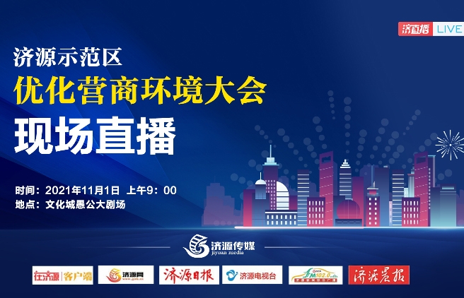 澳门开奖现场直播，科技与娱乐的完美融合澳门开奖现场开奖直播软件一