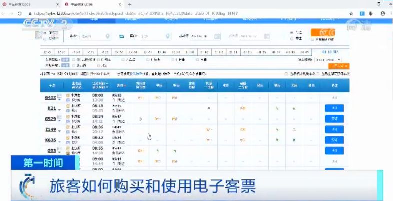 技术支持 第165页