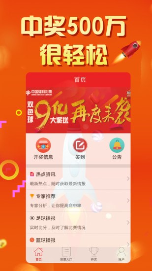 澳门特马 第5页