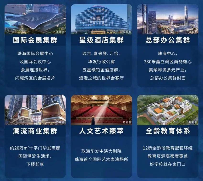 2034年新澳管家婆资料大全，全面解析与未来展望