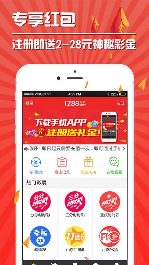 探索新粤彩100，广东彩票的革新与未来展望新粤彩100网财富赢家十中九