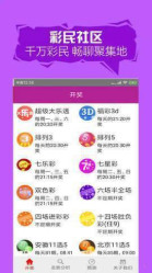 探寻二四六天天好彩，免费资料大全与小说世界的奇妙融合