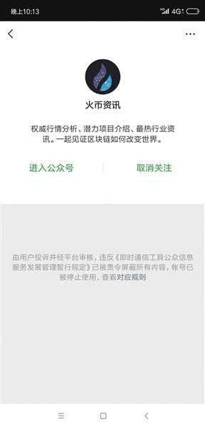 色情论坛与图库的灰色地带118论坛118图库新一代
