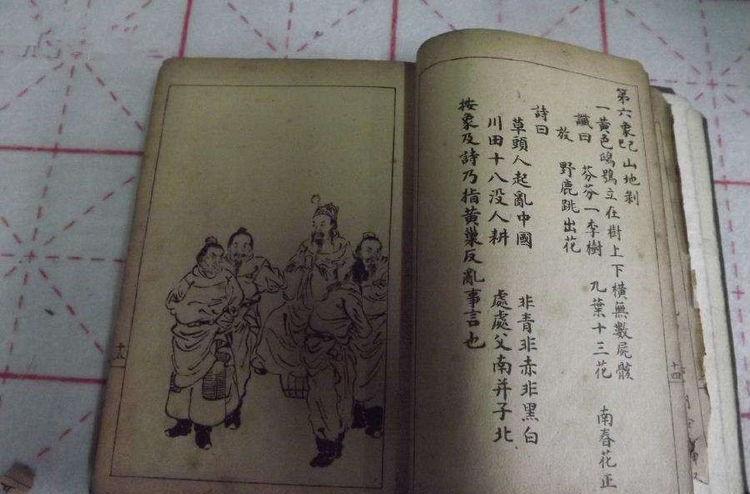 2018年刘伯温玄机送特，一场未解的数字谜题刘伯温玄机料全年2018