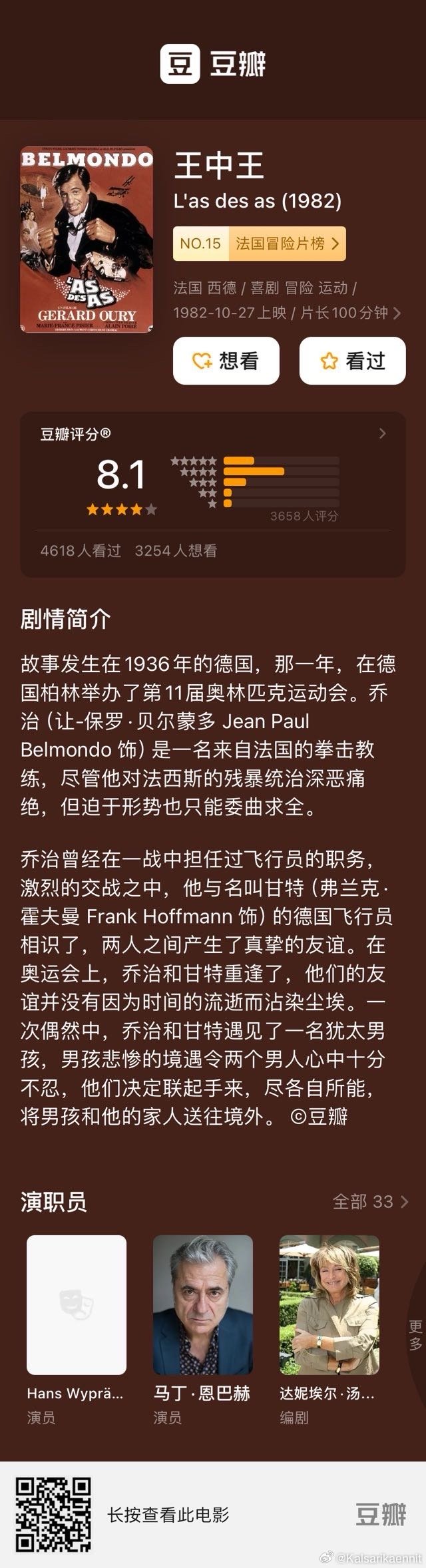探索王中王的秘密，52.0论坛的深度解析555525王中王论坛下载厂