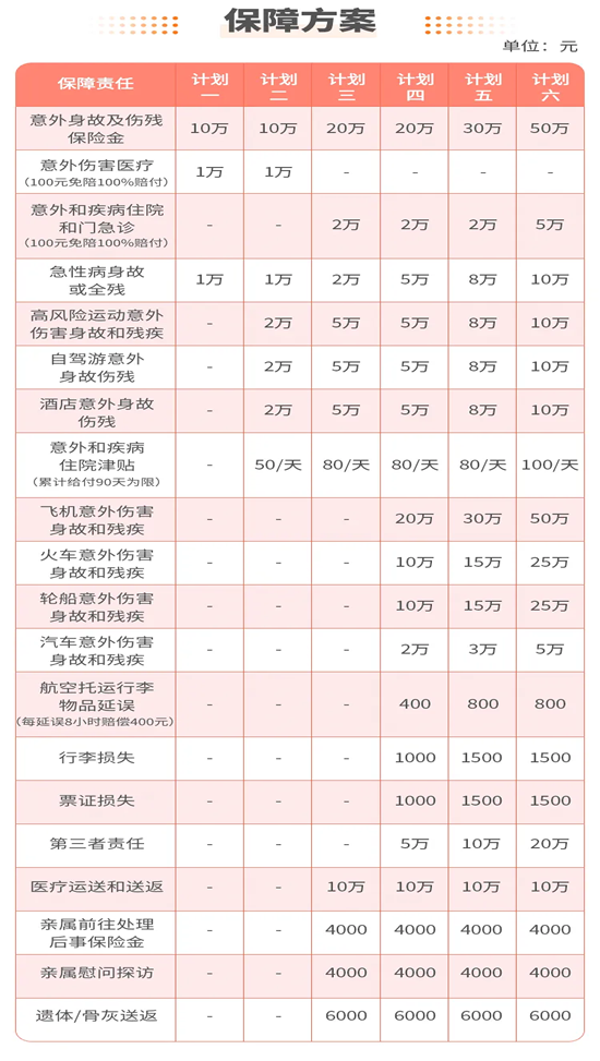 澳门彩，探寻最新开奖记录的奇妙之旅新澳门彩最新开奖记录查询表图片及价格