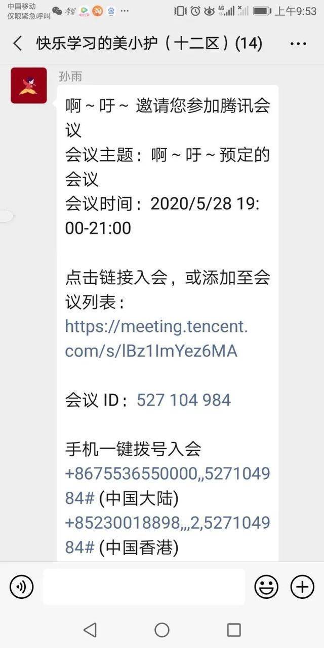 2046新澳免费资料内部玄机，揭秘与解读2025新澳天天彩资料大全最新版本