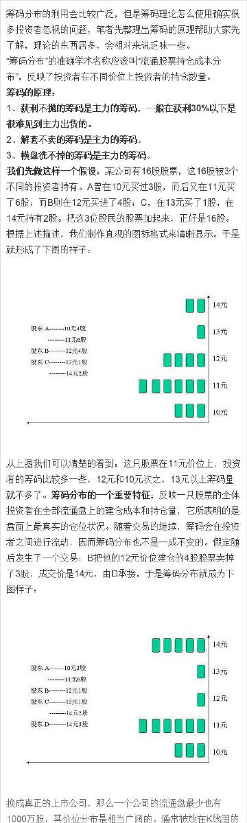 数字背后的秘密，揭秘2367的独特魅力与象征意义236767c m四肖八码