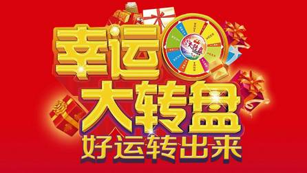 今日特马精选指南，解锁您的幸运密码今天买什么特马一定中!