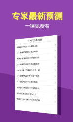 246好彩天天免费资料大全950，解锁精彩，共享资源246好彩天天免费资枓大全 新闻246246