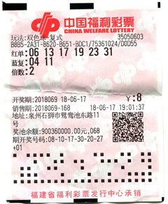 理性购彩，享受生活—关于新奥彩票今晚开奖生肖的探讨新奥彩今晚开什么生肖吟诗作画打一个生肖